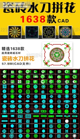 x1638ˮƴD