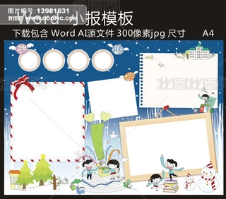 WordxW(xu)ZС(bo)հģ