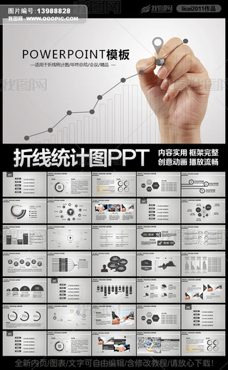 PPT