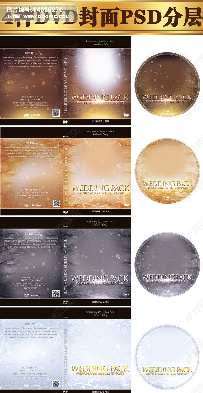 4DVD̷PSDֲԴļ