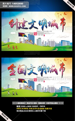 ȫоչ庣󱳾D