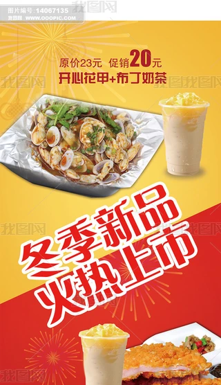 Ʒa(chn)ƷչO(sh)Ӌ