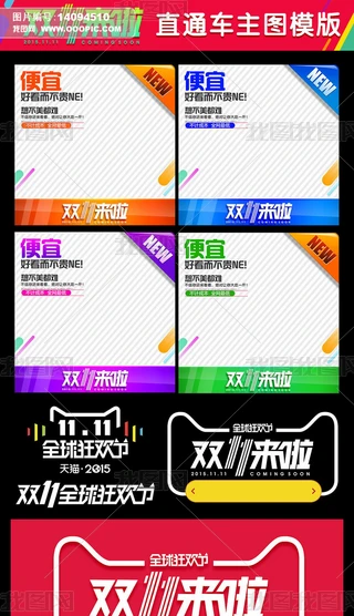 p11Ԍֱͨ܇ģbزĈDƬ