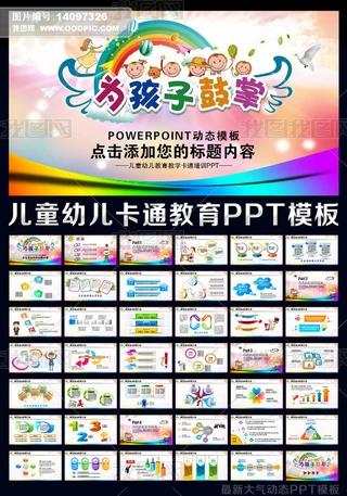 麢ӹƃͯ׃WУͨӖPPT