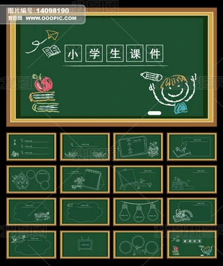 Gɫڰ宋۹PͨУ@LӖPPT