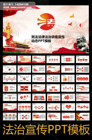 շ淨PPTģ