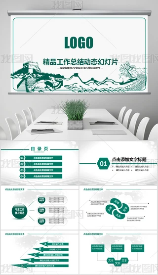 늾W2015濂YPPT