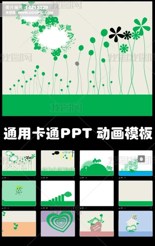 Cppt