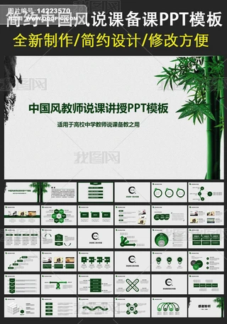 ЇL(fng)W(xu)W(xu)УfnPPTģ