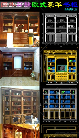 CADD