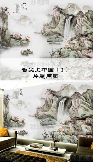 ʽɽˮ