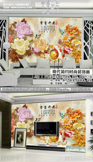 䱳