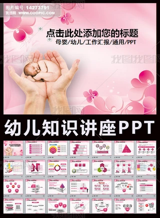 ĸ뽡вt(y)ԺDa(chn)ƄӑB(ti)PPT