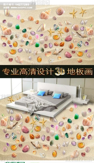 ɳϵĲɫؐ3Dذ