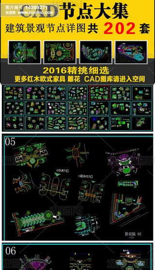 2016xҎ^cԔD