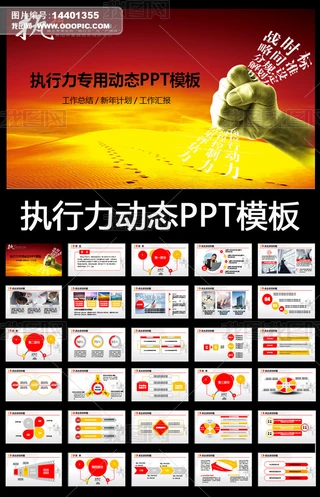 PPT-̄Q׺