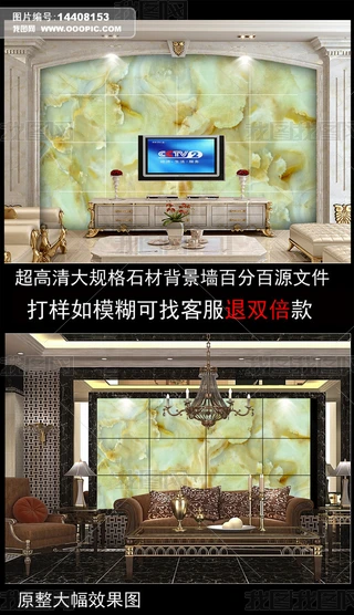 ߙnGʯ屳