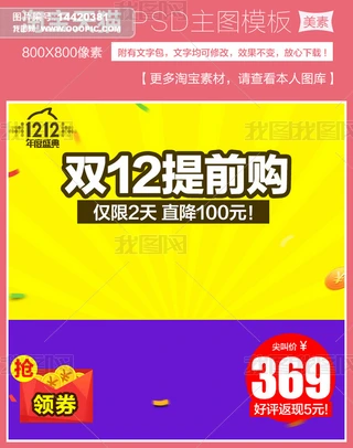 Ԍ؈p12Dpʮֱͨ܇ǰُ
