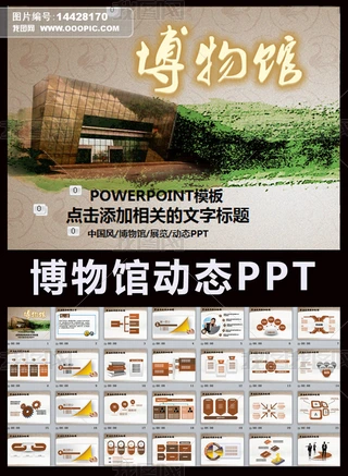 ^PPT^չ[PPT
