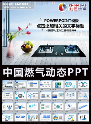 Їȼ?x)⹤hY(ji)PPT