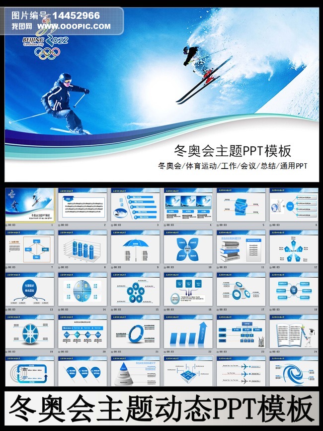 挖掘冰雪资源助力湖南冰雪旅游高质量发展华体会- 华体会体育- 华体会体育官网