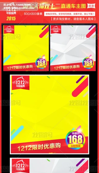 Ԍ؈p12Dֱͨ܇ޕrُPSD