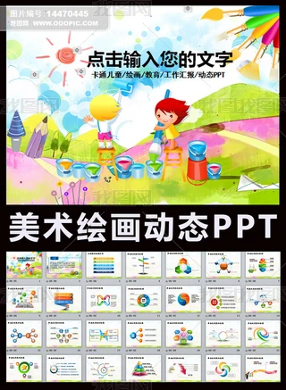 ׃Lg(sh)PPTģ