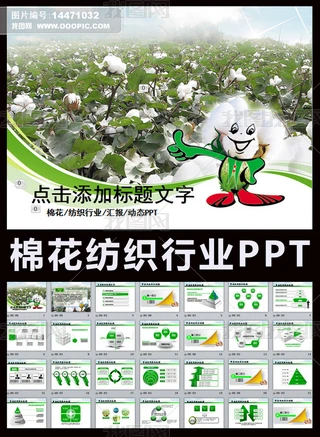 MЏԵ޻pptӑB(ti)ģ