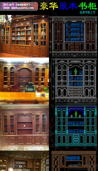 CAD