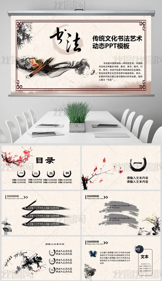 ЇLӑBˮīPPTģ