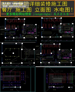 CAD͏dԔbʩDˮ늈DD