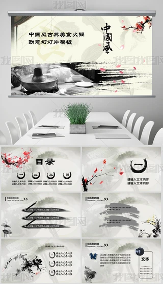 Ї(gu)L(fng)偲ʳppt(dng)B(ti)ģ