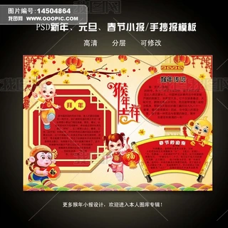PSD2016괺(ji)ϦС(bo)ֳ(bo)