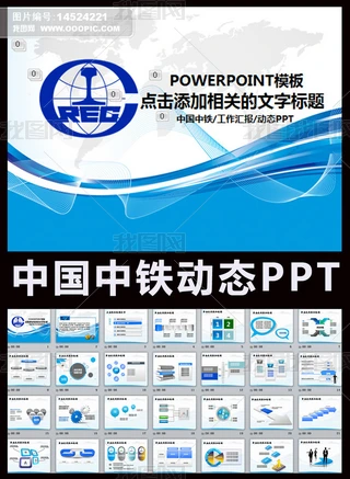 ЇFɷ޹˾ӑB(ti)PPT