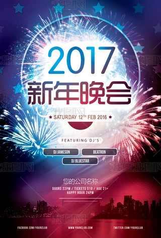 2017IԪʥQɌģ