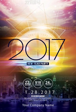 2017ɌIԪFݻӺ
