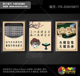 錢b