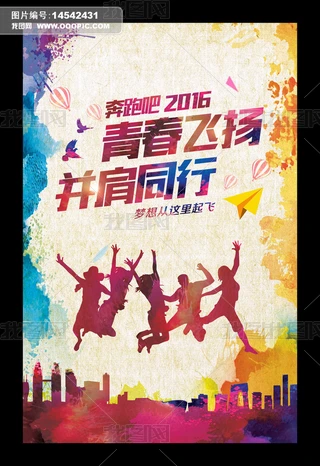 ˮīЇLܰ2016\Ӻ