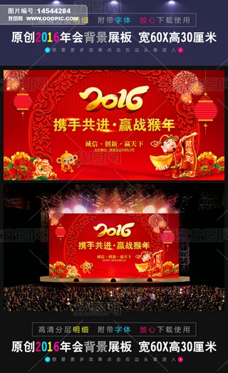 2016˾(hu)_(ti)