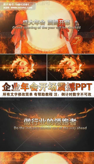 2016I(y)(hu)_(chng)PPTģ