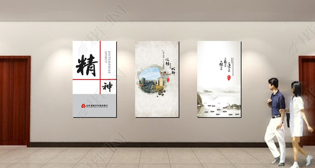 农商行文化展板(图片编号:14624111)_企业展板