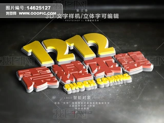 ɫp12p𺳁u3DwwәC