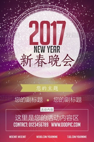 2017˾IԪӈFݺ