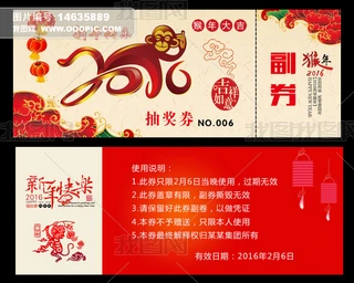 2016骄ȯȯ