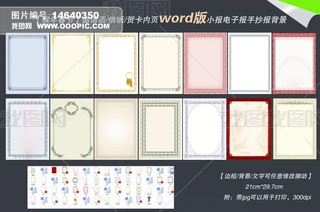 wordWʽżՈ߅y2