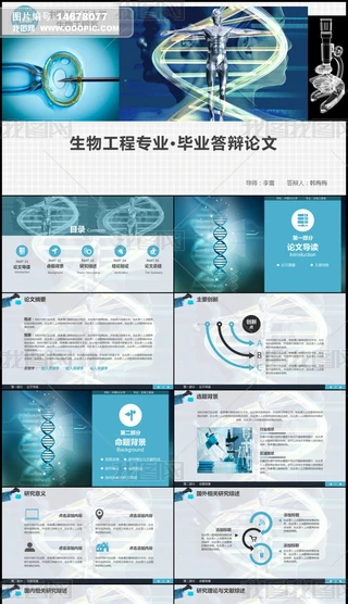 {(ln)ɫ(yn)֔(jn)﹤ƌW(xu)I(y)ՓĴqģ