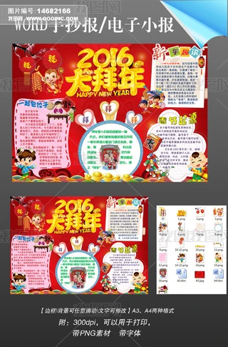 word2016괺(ji)С(bo)ֳ(bo)11
