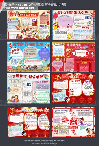 word2016(ji)Ԫֳ(bo)2