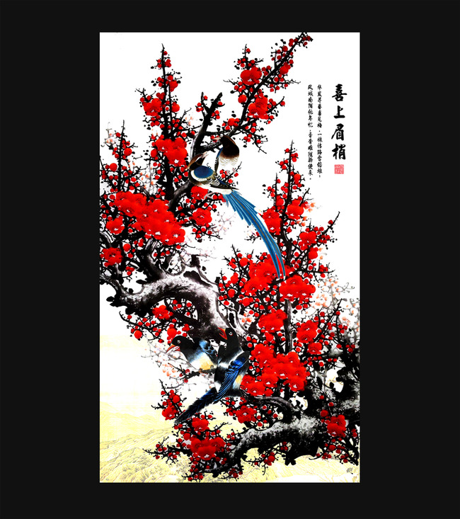 中式梅花喜鹊喜上眉梢玄关屏风隔断装饰中国画