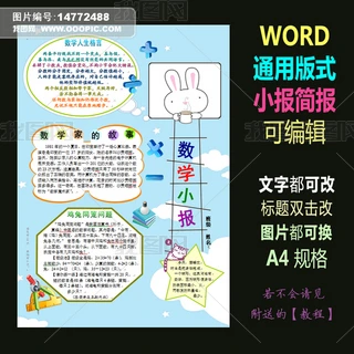 wordСģQ攵WС